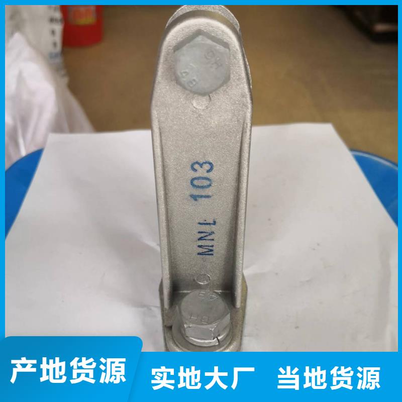 玉树|海西|黄南|西宁|海南|海北羿振矩形母线固定金具过电压保护器敢与同行比价格