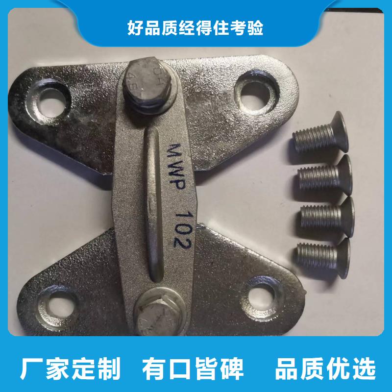 矩形母线固定金具跌落式熔断器厂家快速物流发货-可发货到东坑镇|大岭山镇|江门|河源|中山|汕头