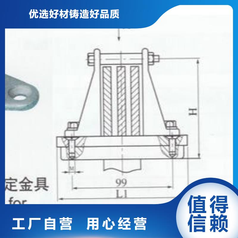 【矩形母线固定金具】,跌落式熔断器厂家售后完善同城品牌