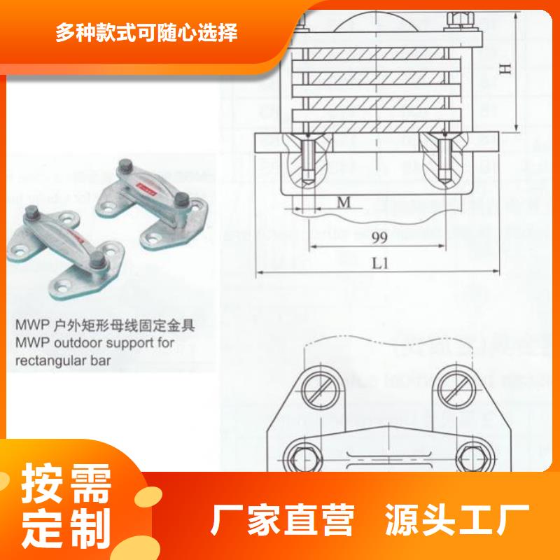 矩形母线固定金具跌落式熔断器厂家快速物流发货-可发货到东坑镇|大岭山镇|江门|河源|中山|汕头