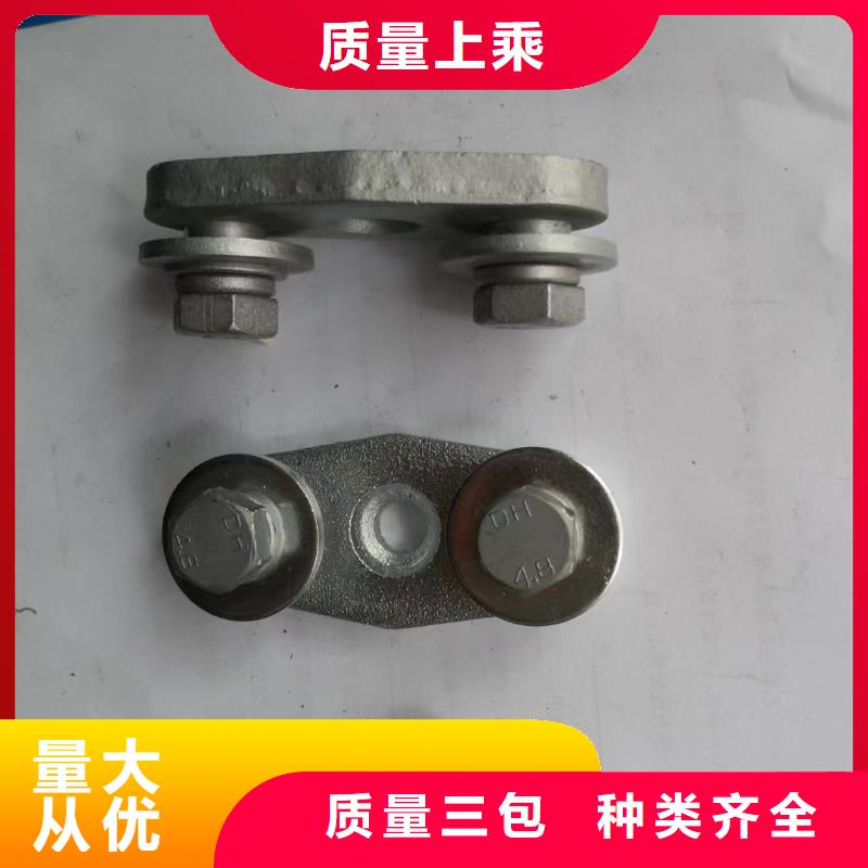 【矩形母线固定金具】,跌落式熔断器厂家售后完善同城品牌