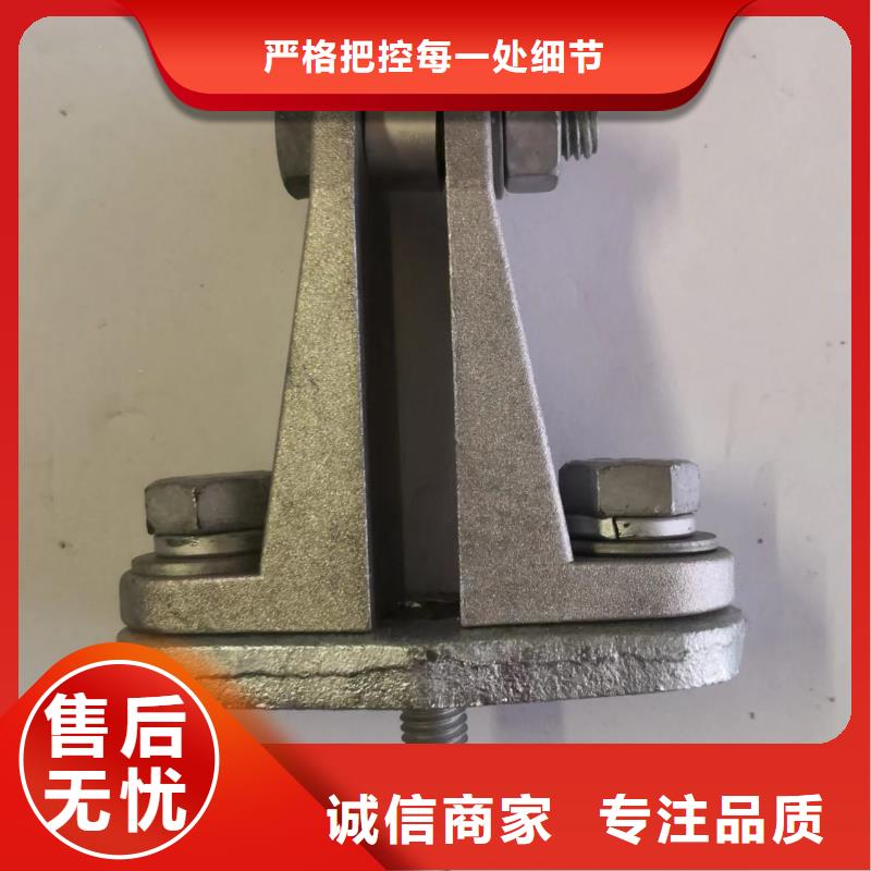 【矩形母线固定金具】,跌落式熔断器厂家售后完善同城品牌