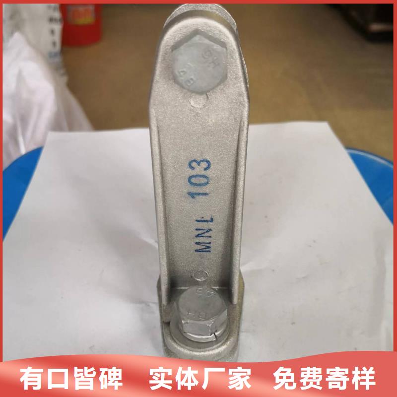 【矩形母线固定金具】 过电压保护器真诚合作