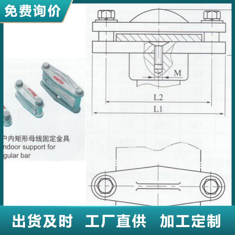 矩形母线固定金具跌落式熔断器厂家快速物流发货-可发货到东坑镇|大岭山镇|江门|河源|中山|汕头