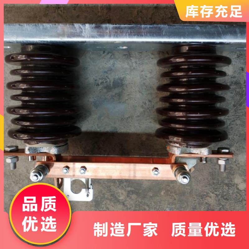 【羿振电气】隔离开关HGW9-35/400A