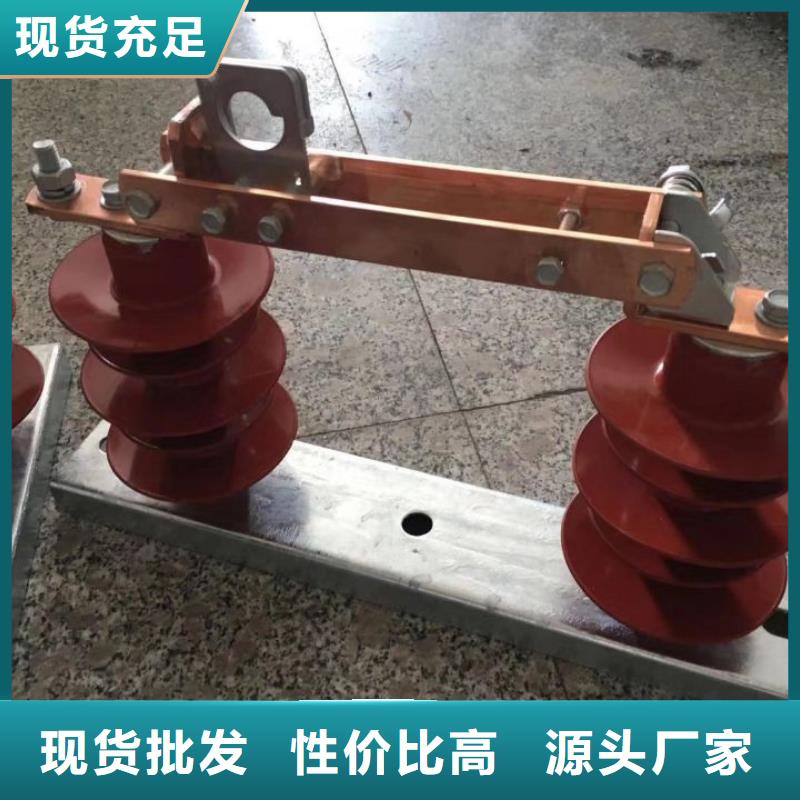 【羿振电气】隔离开关HGW9-35/400A