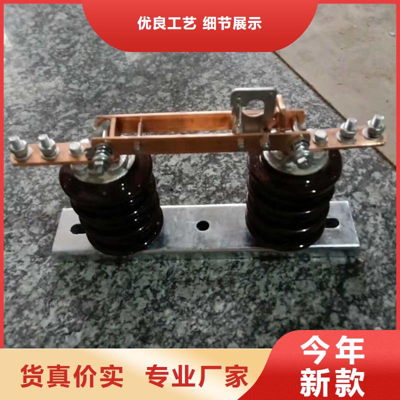 【单极隔离开关】GW9-12G-400A