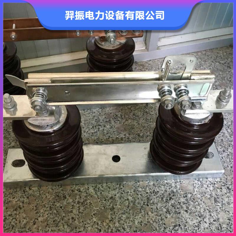 【GW9隔离开关】高压负荷开关质量好当地品牌