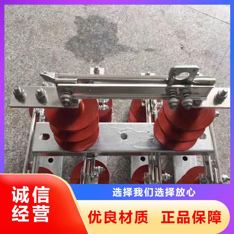 【羿振电气】隔离开关HGW9-35/400A