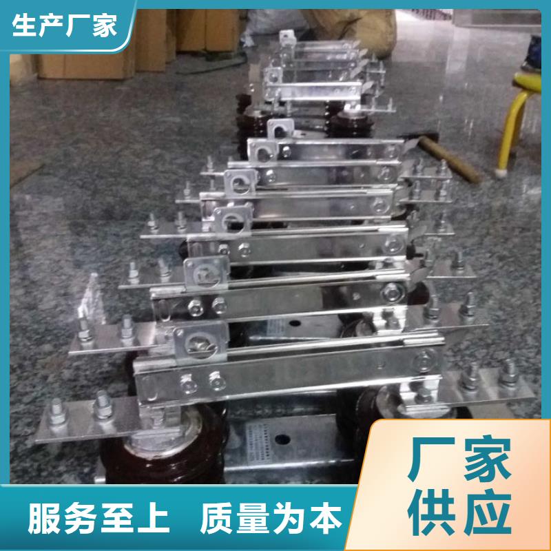 【羿振电气】隔离开关HGW9-35/400A