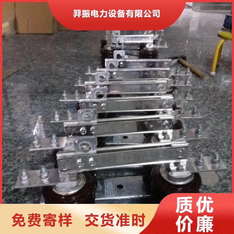 本地配送的材质实在【GW9隔离开关】高压负荷开关质量好_视频