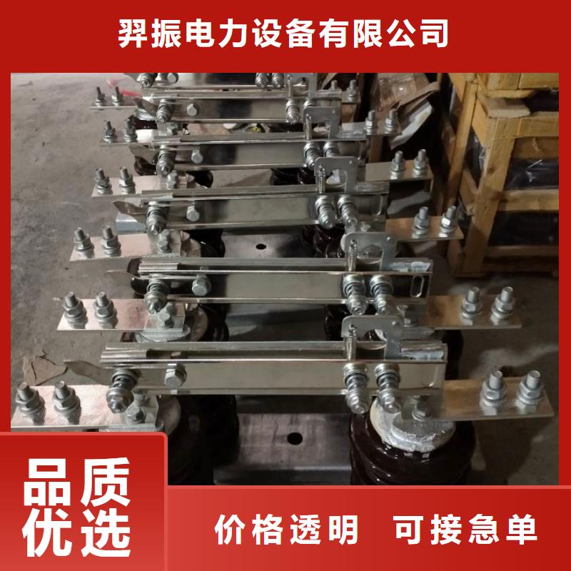 【 GW9隔离开关,电力金具专业生产设备】