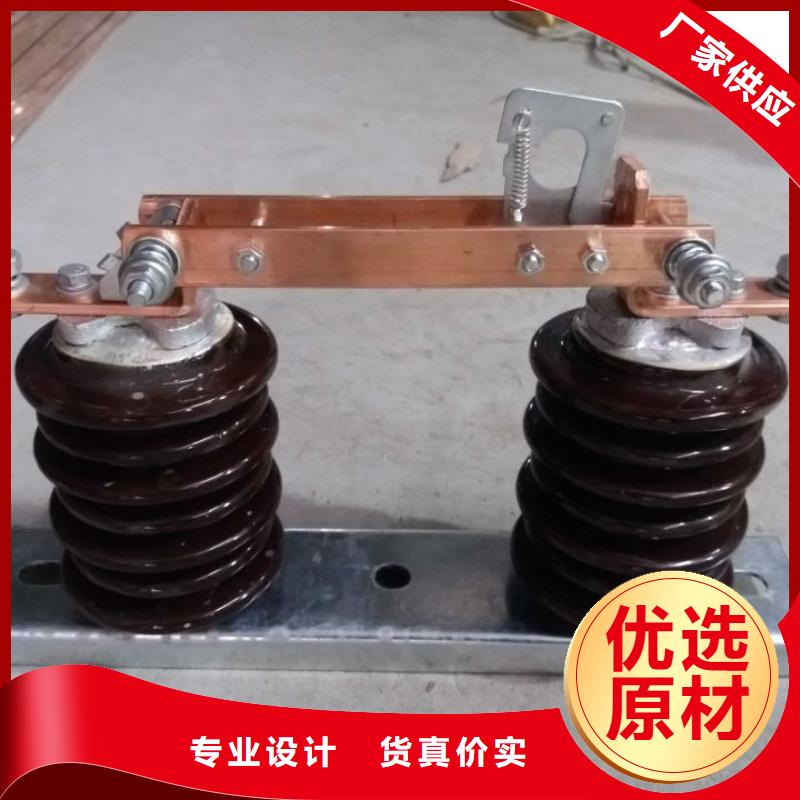 三相交流隔离开关HGW9-10KV/1250单柱立开,不接地,操作型式:手动
