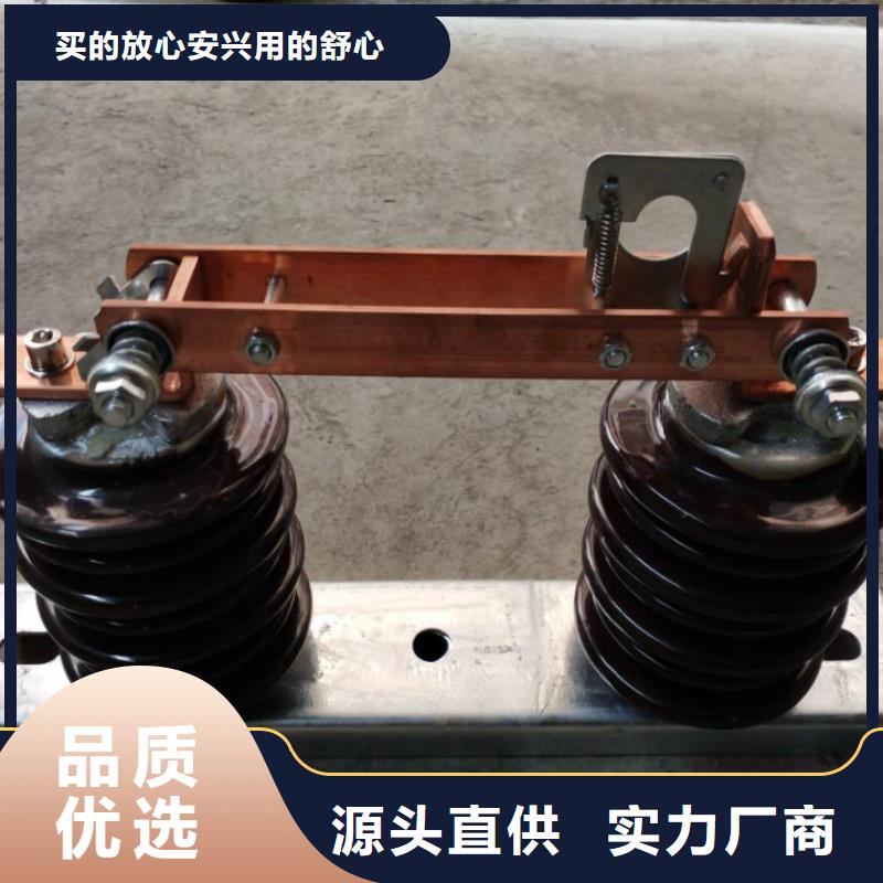 本地配送的材质实在【GW9隔离开关】高压负荷开关质量好_视频