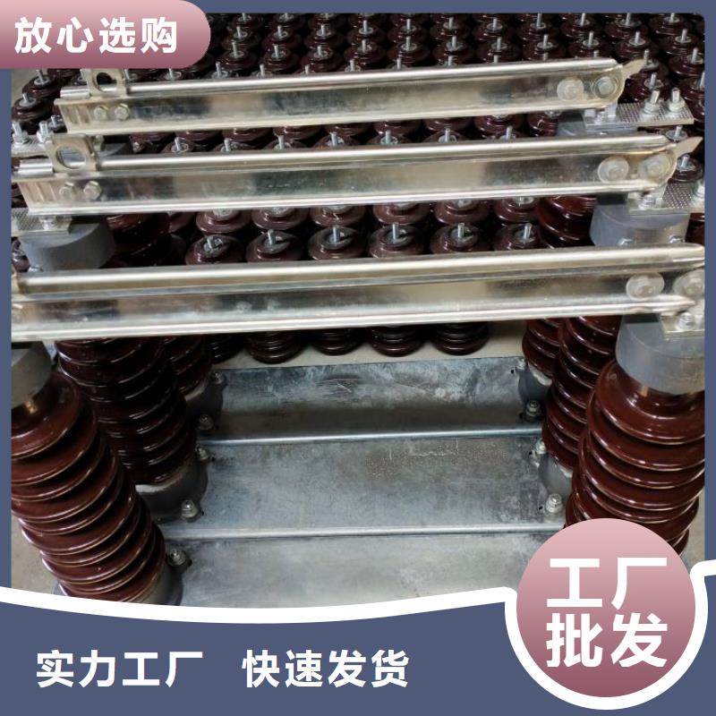【GW9隔离开关】高压负荷开关质量好当地品牌
