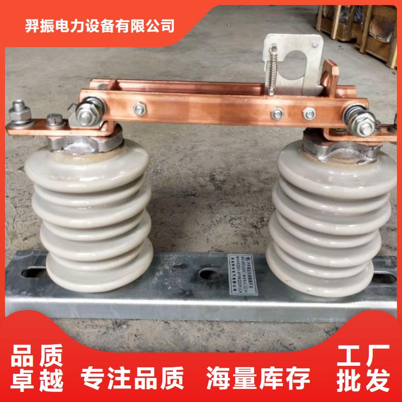 【GW9隔离开关】高压负荷开关质量好当地品牌