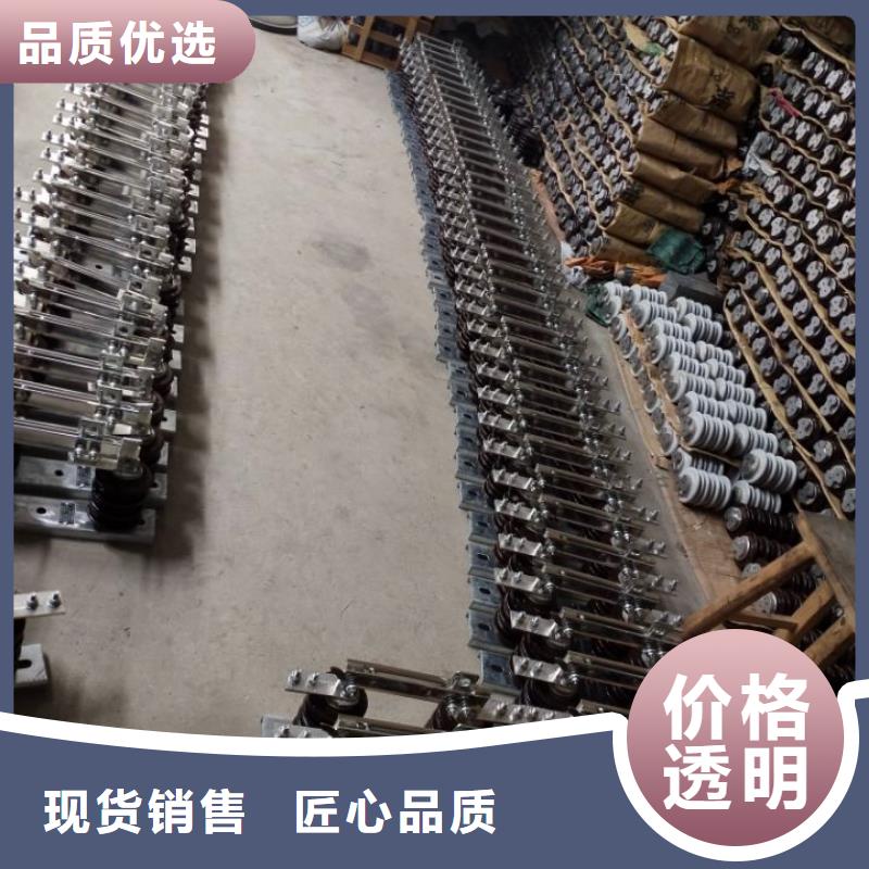 【羿振电气】隔离开关HGW9-12W/630