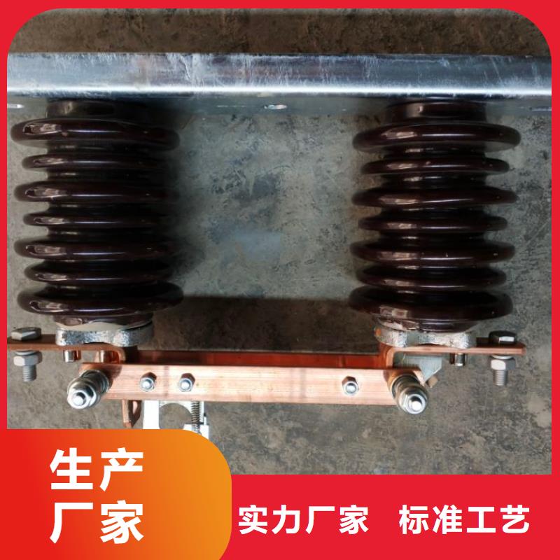 【GW9隔离开关】高压负荷开关质量好当地品牌