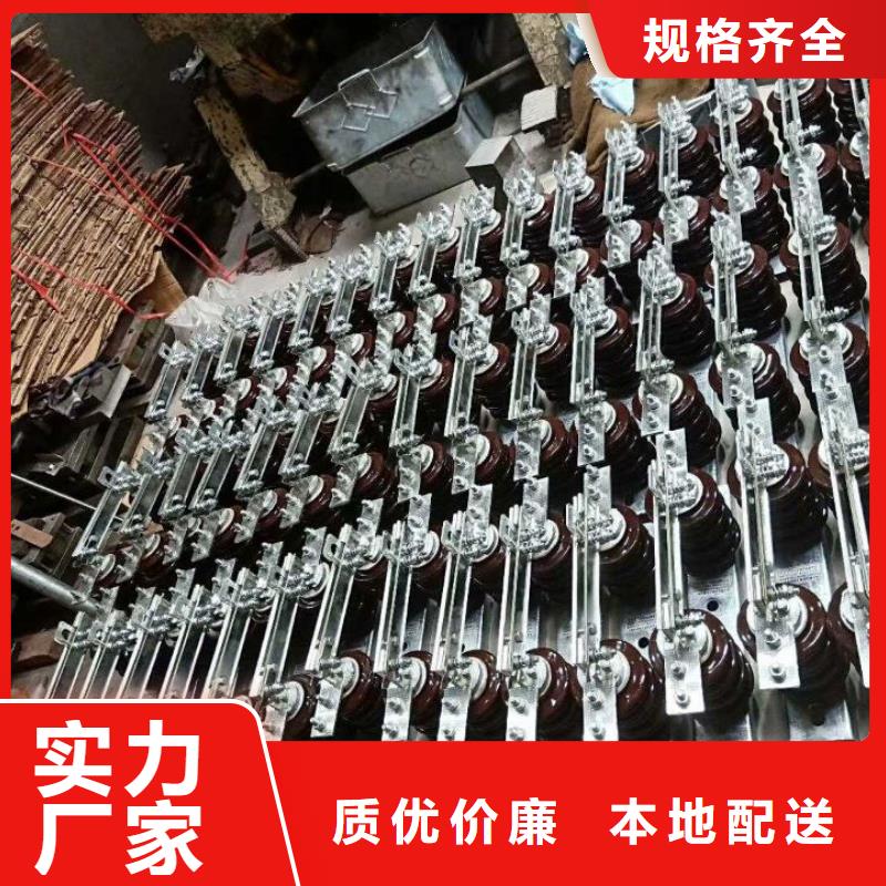 【羿振电气】隔离开关HGW9-35/400A