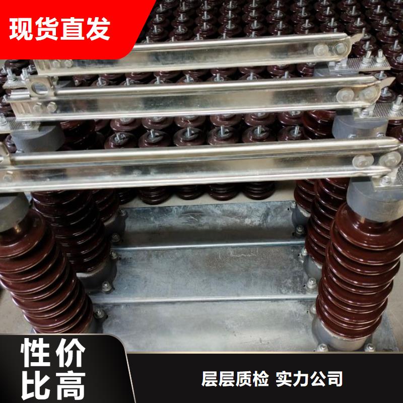 【单极隔离开关】FGW9-10/400