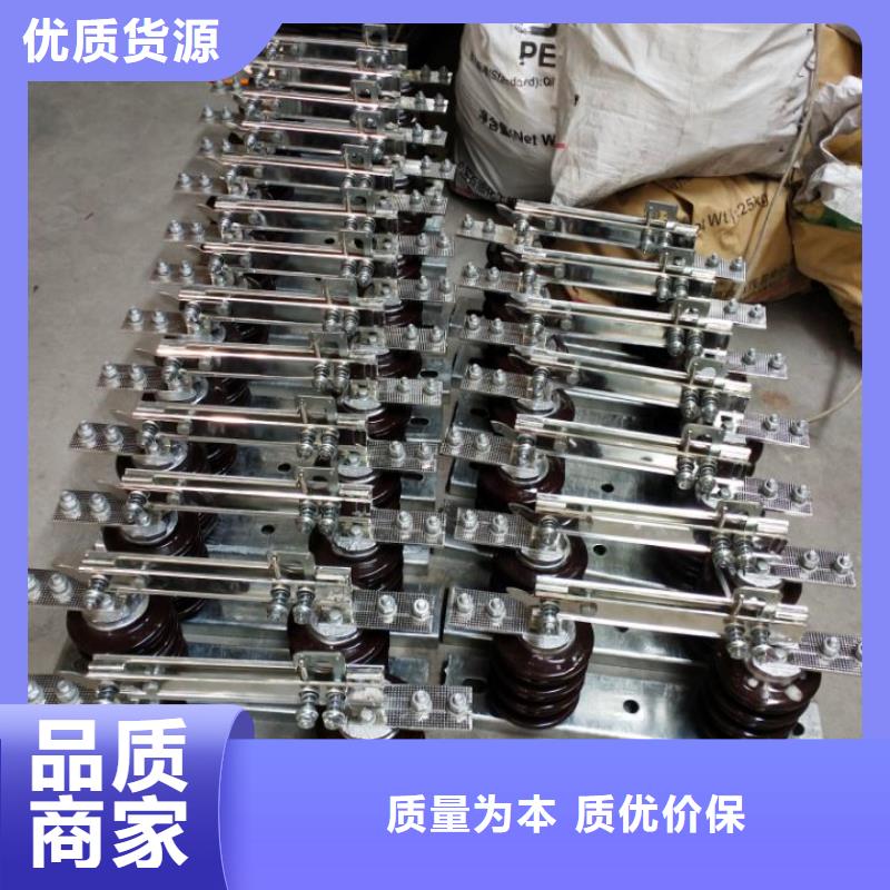 【 GW9隔离开关,电力金具专业生产设备】