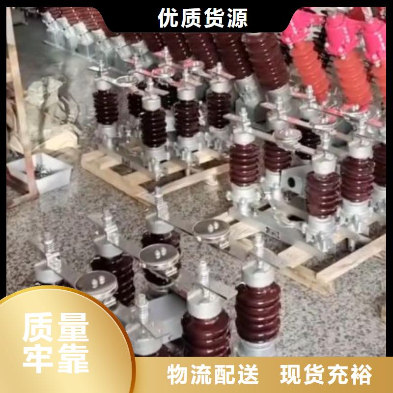 羿振GW4 GW5,【三相组合式避雷器】好货采购-业务覆盖区域|银川-二八商务