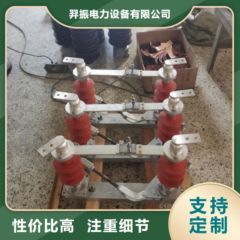 高压隔离开关GW5-40.5D/630A手动单接地防污型完善化.