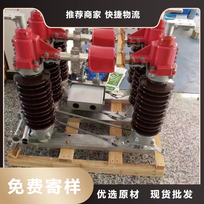 【羿振电气】高压隔离开关GW5-35/1250A-GW5-35D/630A