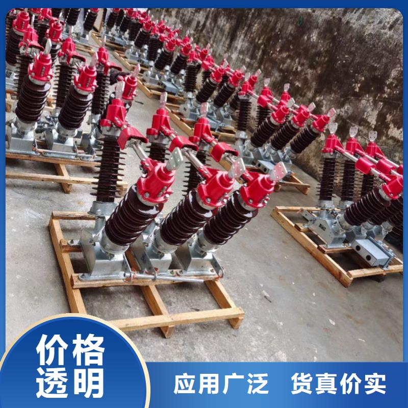 羿振GW4 GW5,【三相组合式避雷器】好货采购-业务覆盖区域|银川-二八商务