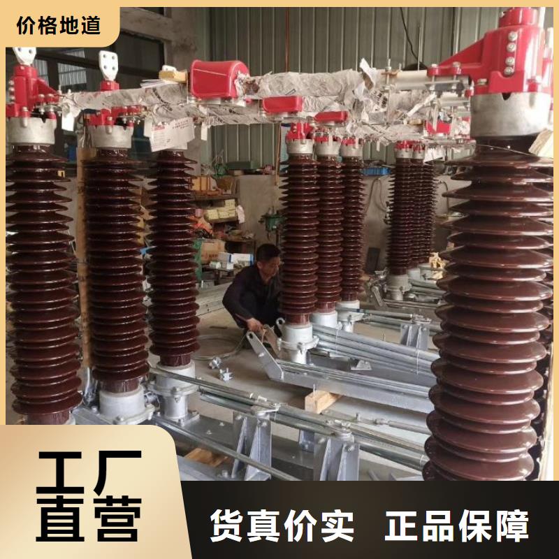 羿振GW4 GW5,【三相组合式避雷器】好货采购-业务覆盖区域|银川-二八商务