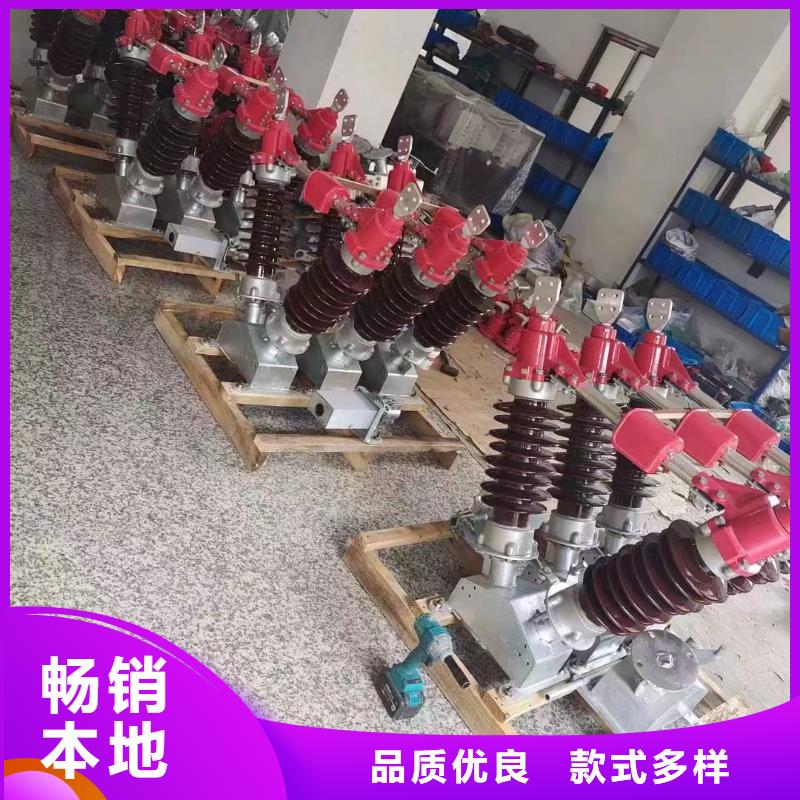 高压隔离开关GW5-40.5D/630A手动单接地防污型完善化.