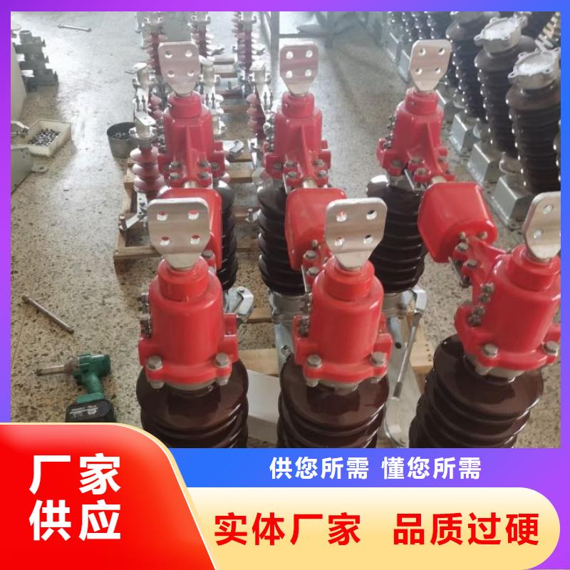 【羿振电气】高压隔离开关GW5-35/1250A-GW5-35D/630A