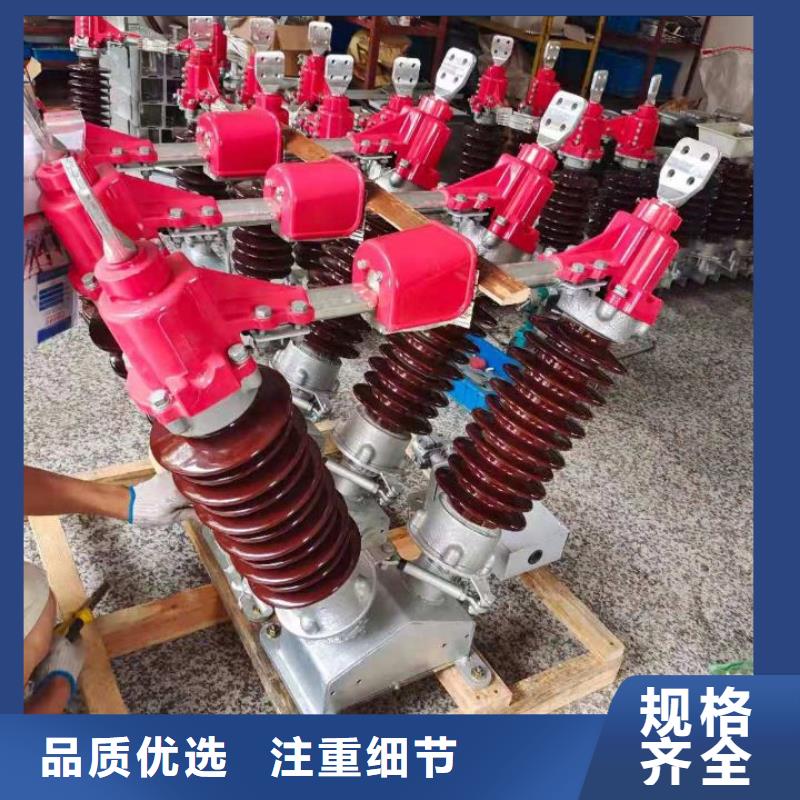 【羿振电气】高压隔离开关GW5-35/1250A-GW5-35D/630A