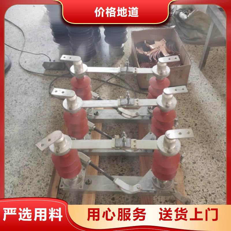 高压隔离开关GW5-40.5D/630A四级防污、侧装、单接地，手动
