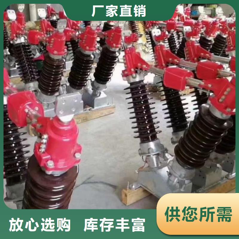 【羿振电气】高压隔离开关GW5-35/1250A-GW5-35D/630A