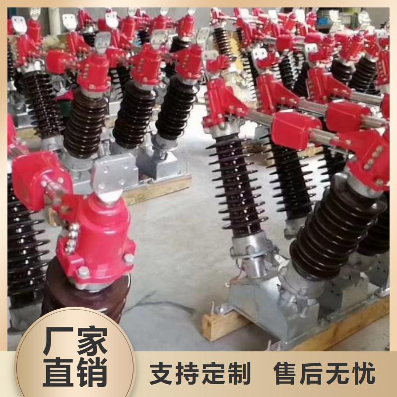 户外高压隔离开关GW5-40.5D/630A?单接地手动*