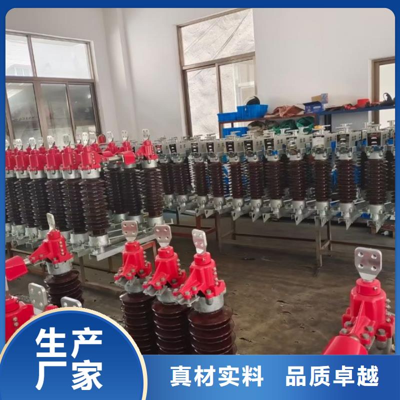 高压隔离开关GW5-40.5D/630A手动单接地防污型完善化.