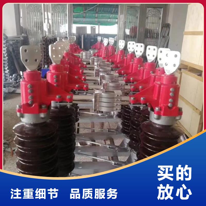 高压隔离开关GW5-40.5D/630A手动单接地防污型完善化.