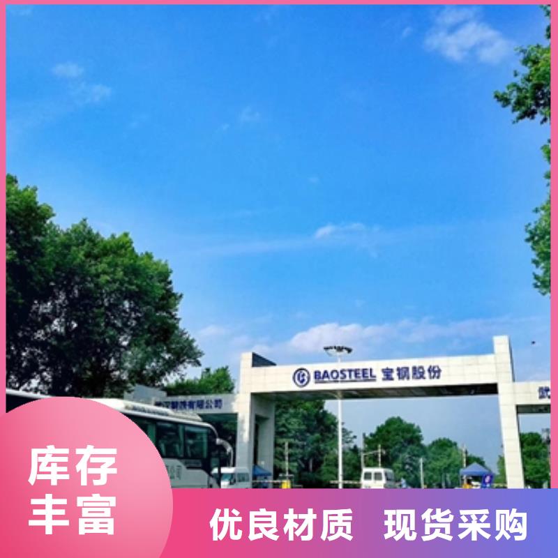 宝钢矽钢片武钢50W470销售