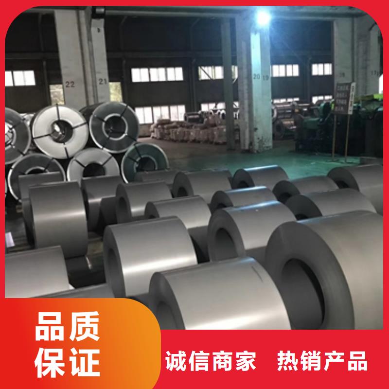 澄迈县DW300-35磁感上海硅钢加工