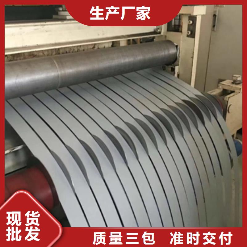【 电工钢硅钢片 新能源硅钢源头工厂】-鹿程国际贸易(阳江市分公司)