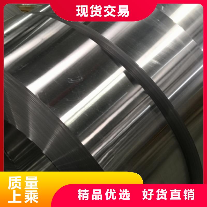 50WH250硅钢免费拿样