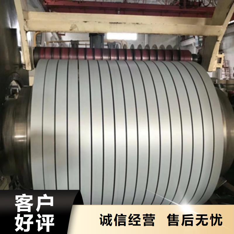 0.35取向硅钢	0.27	27QG100欢迎咨询