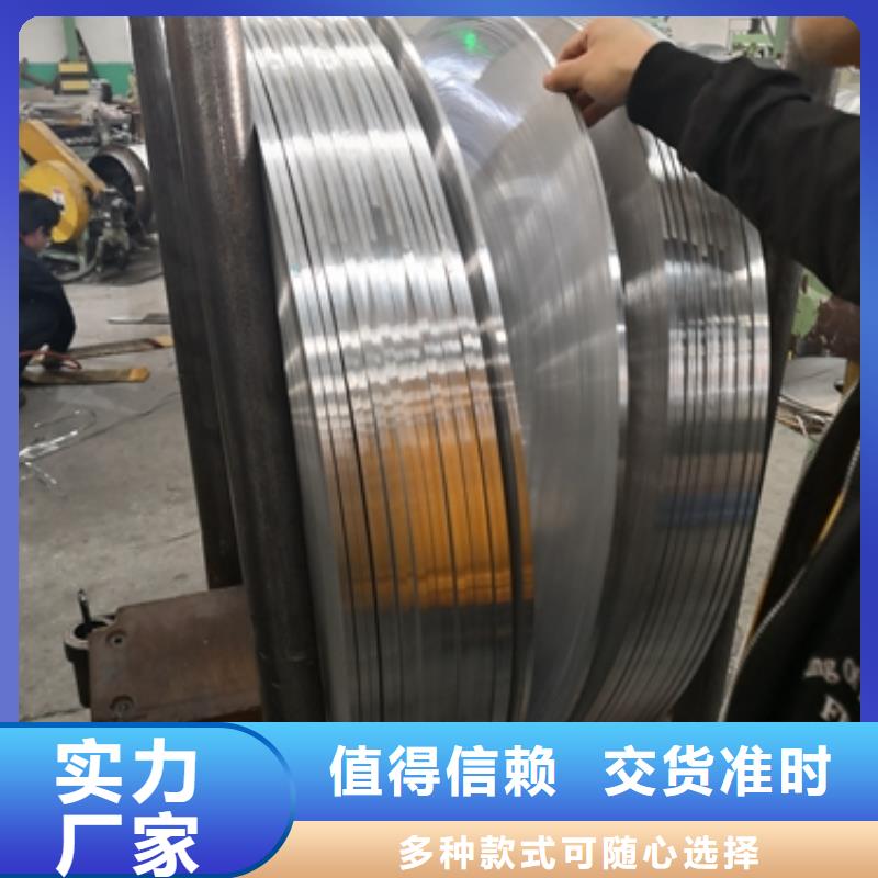 B50AH400硅钢硅钢片加工分条