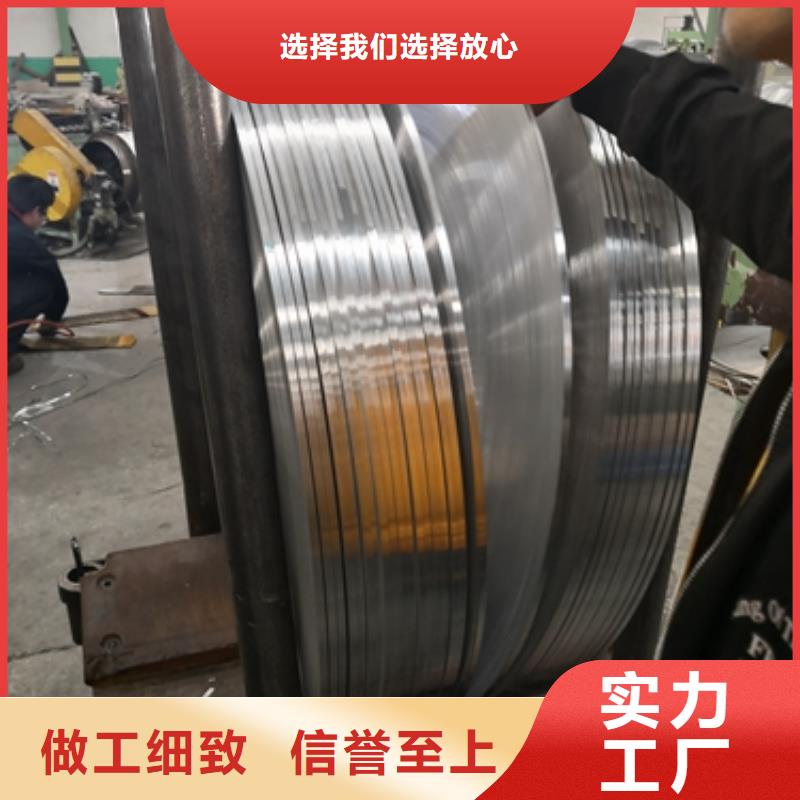 冷轧取向电工钢 0.3 30QG100施工队伍