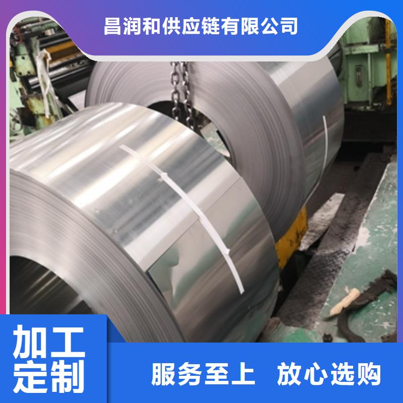 50W470硅钢卷实体厂家