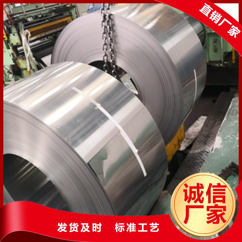 冷轧取向电工钢	0.3	30QG100施工队伍