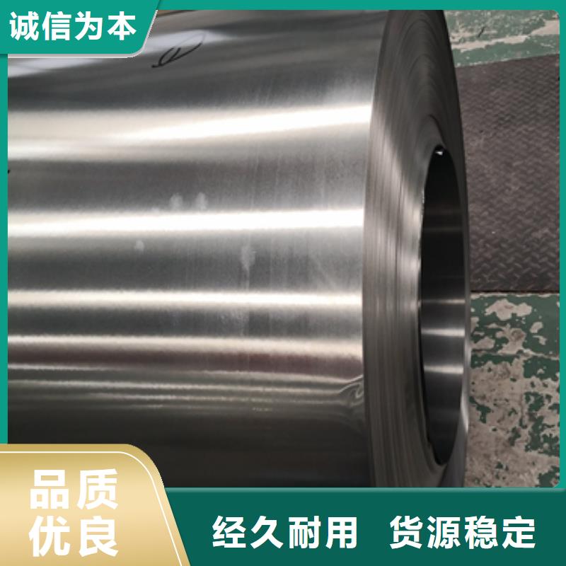 GT050	0.05*310*C	日金极薄取向硅钢GT040