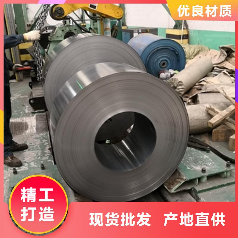 硅钢50WH470供应宝武普通型小型精密电机用