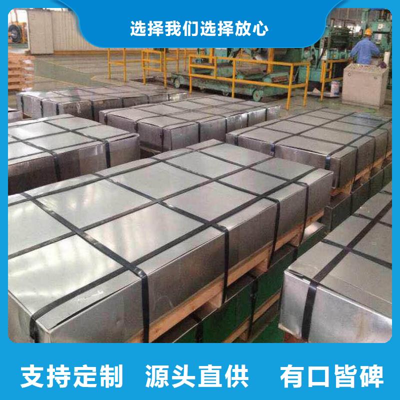 能做硅钢50WH290的厂家